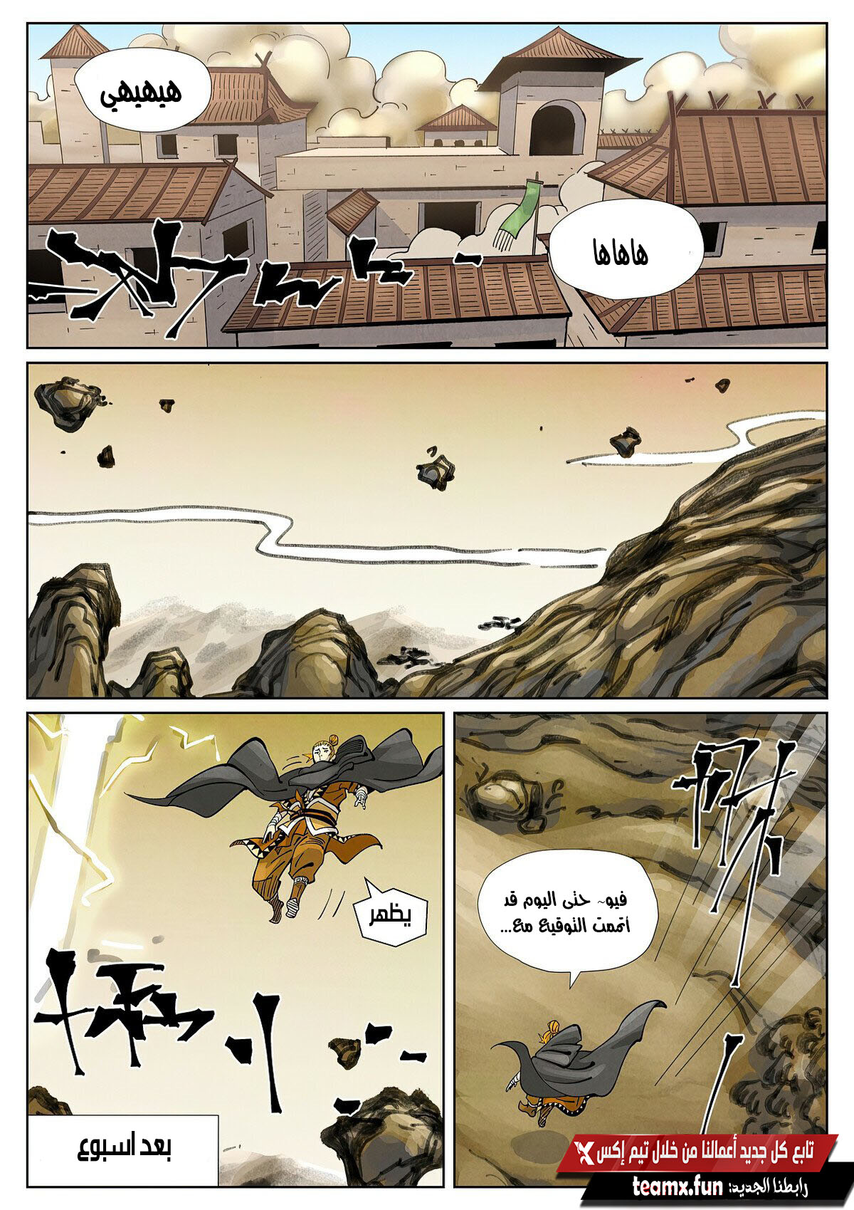 صفحة 3