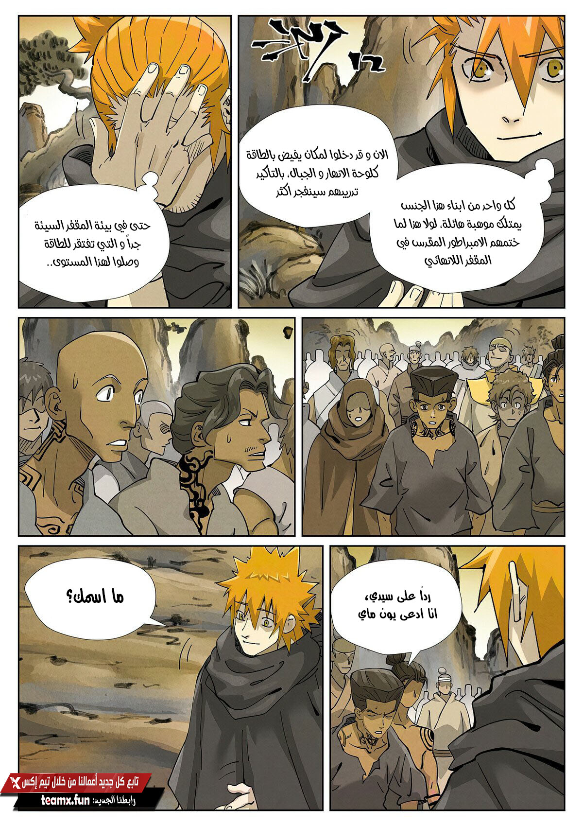 صفحة 5