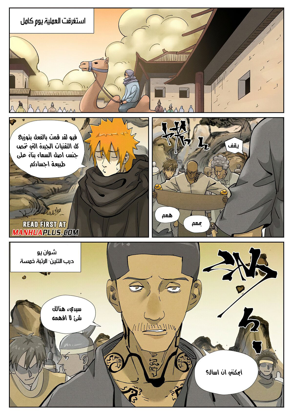صفحة 9