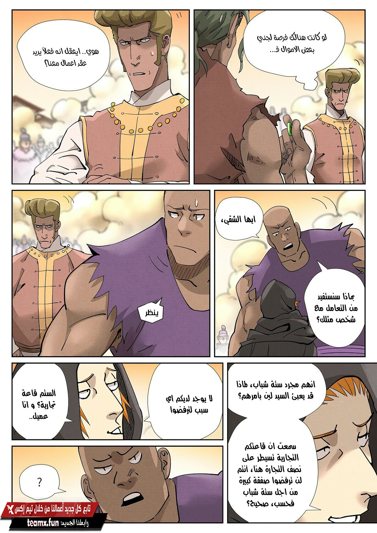صفحة 1