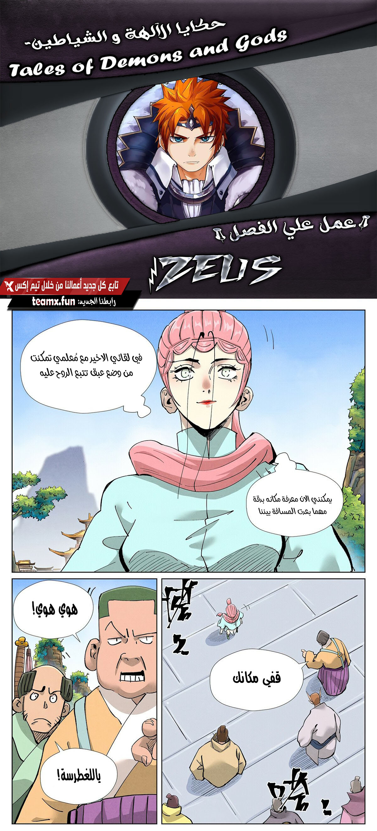 صفحة 2