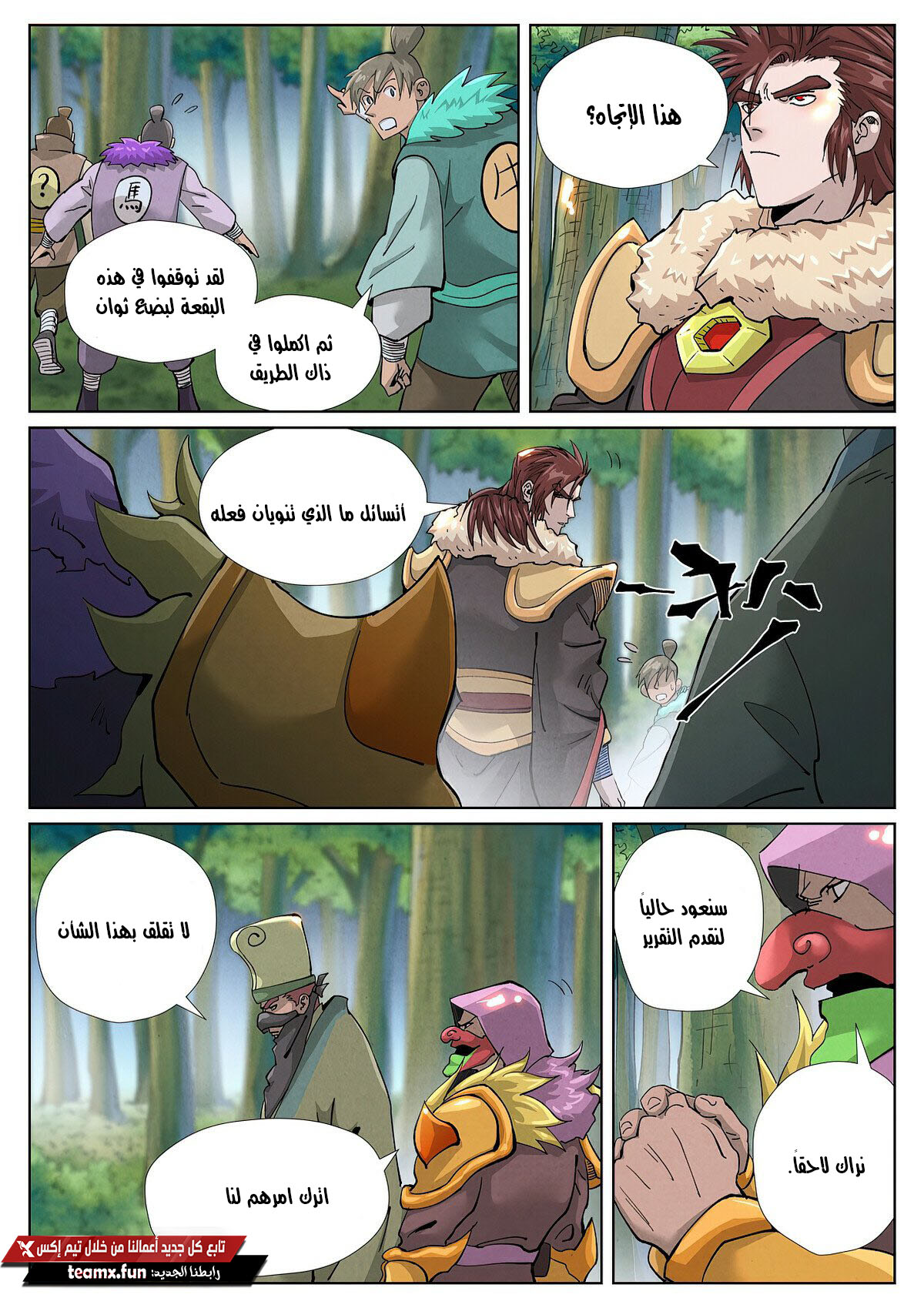 صفحة 9