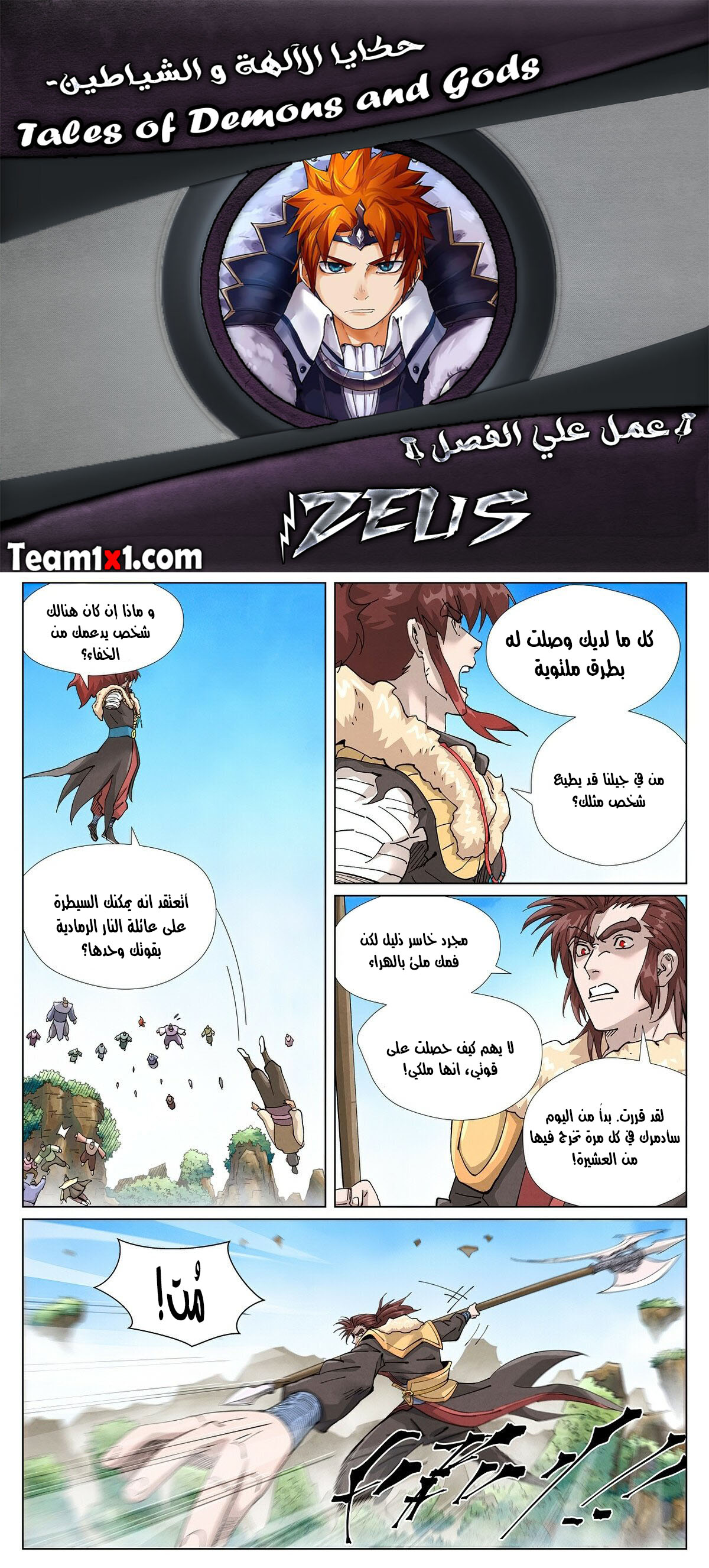 صفحة 1