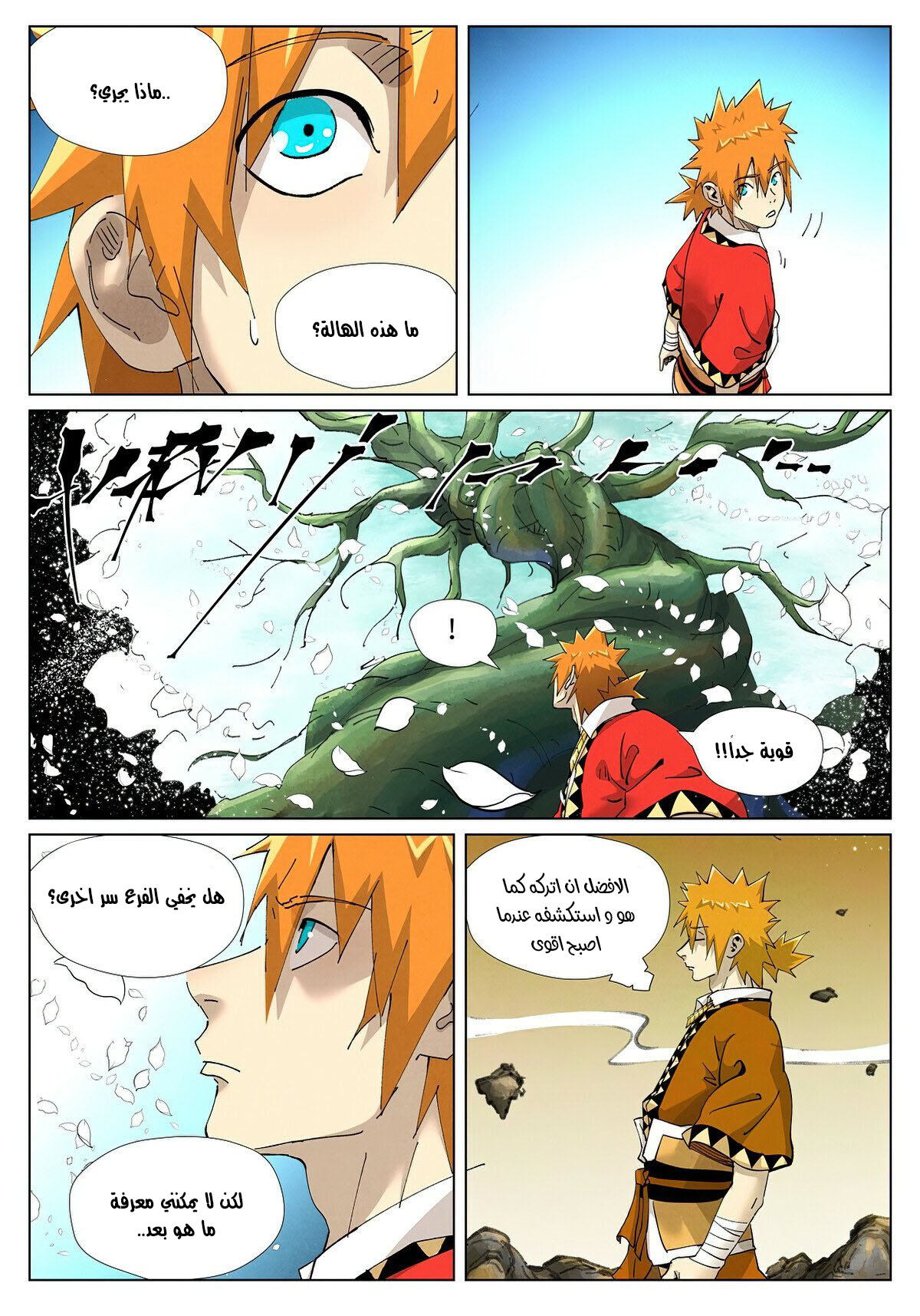 صفحة 9