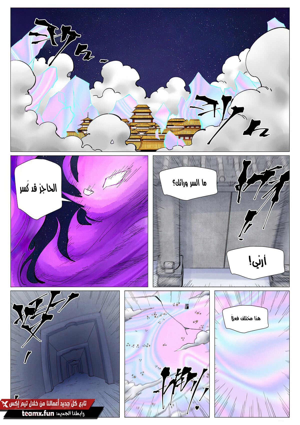 صفحة 9