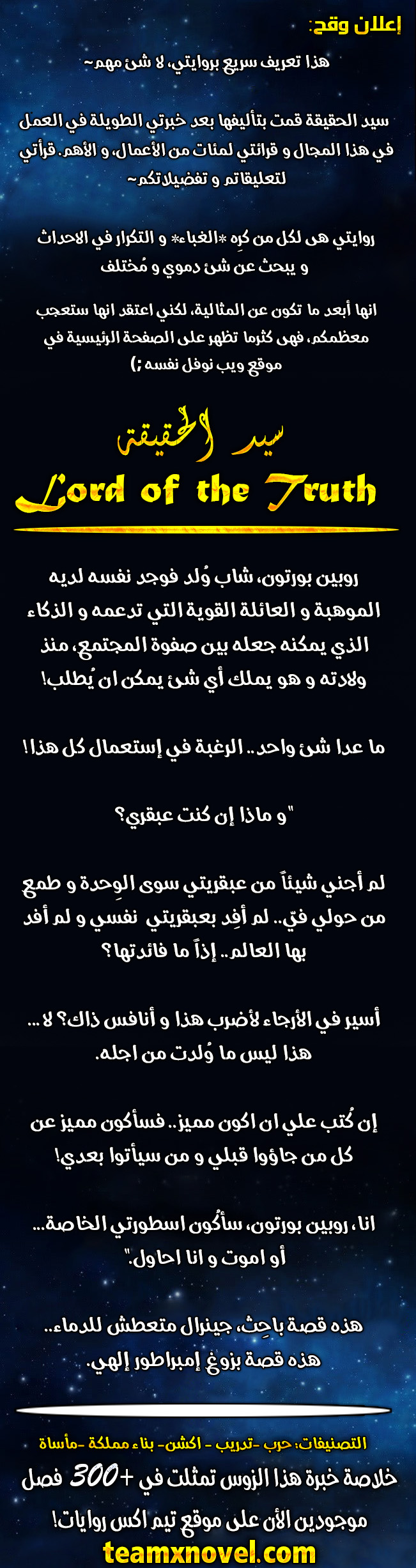 صفحة 12