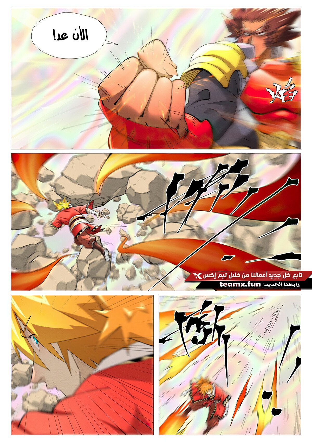 صفحة 4