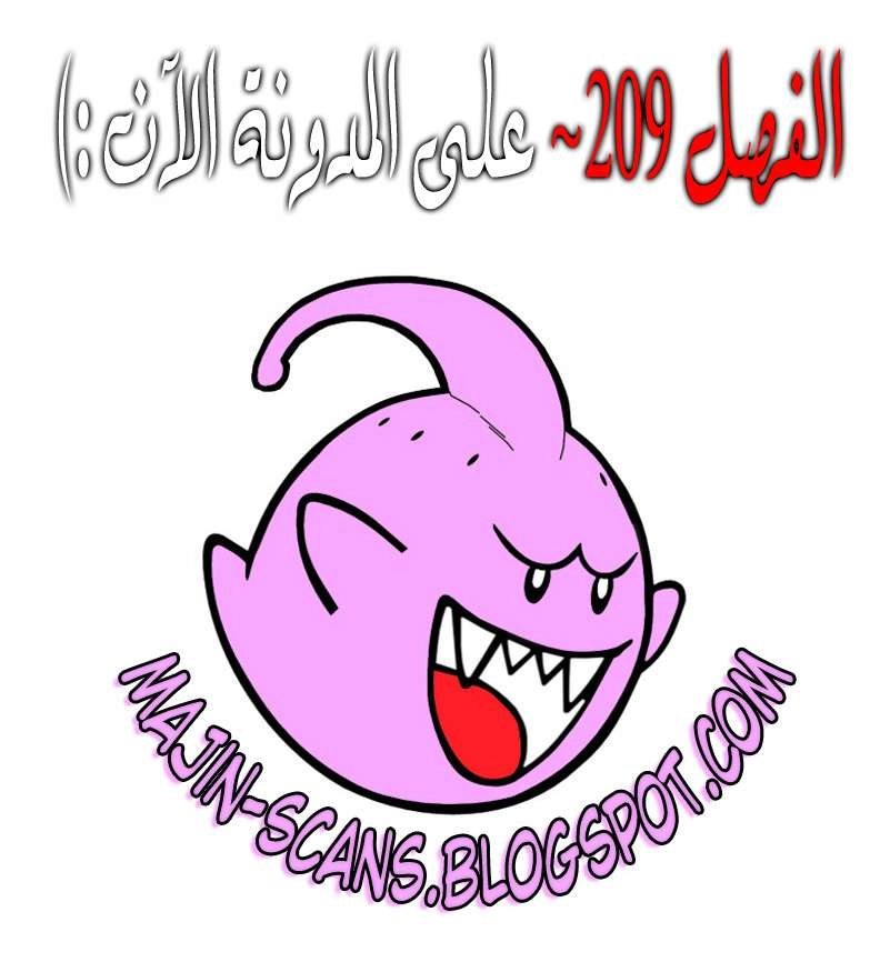 صفحة 10