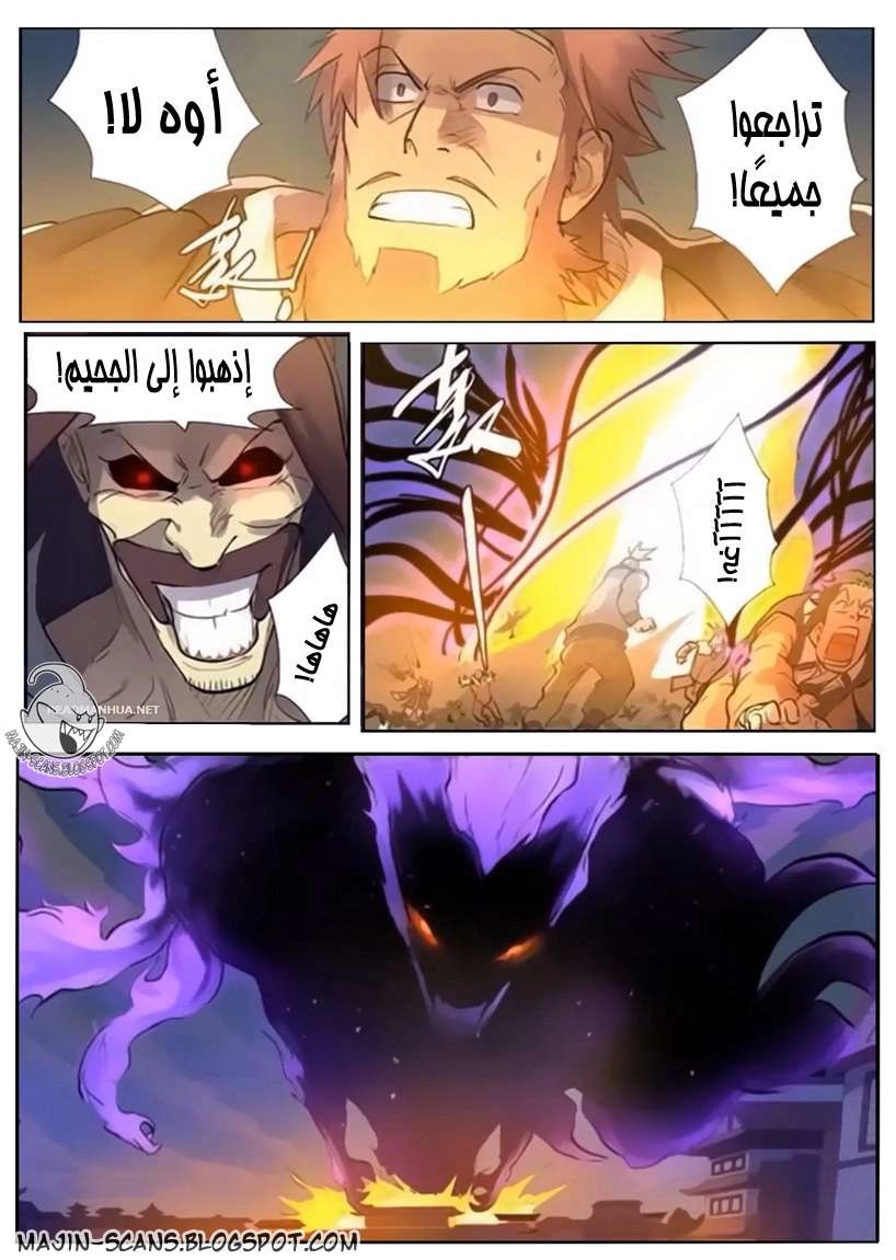 صفحة 5