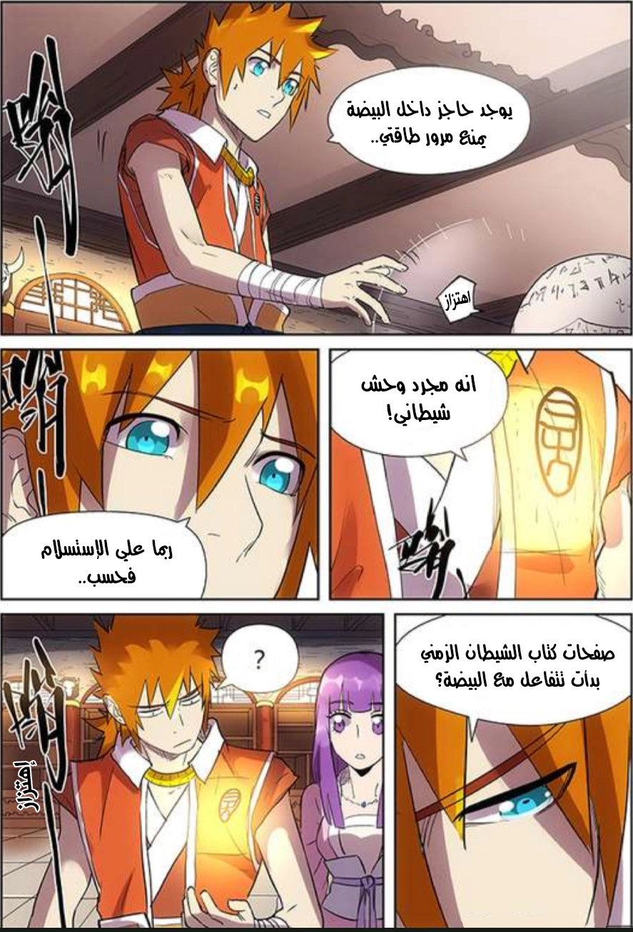 صفحة 2