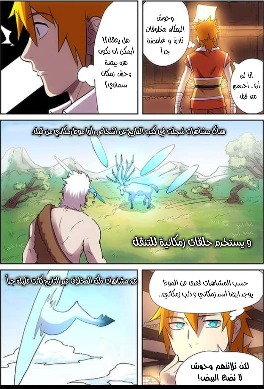 صفحة 5