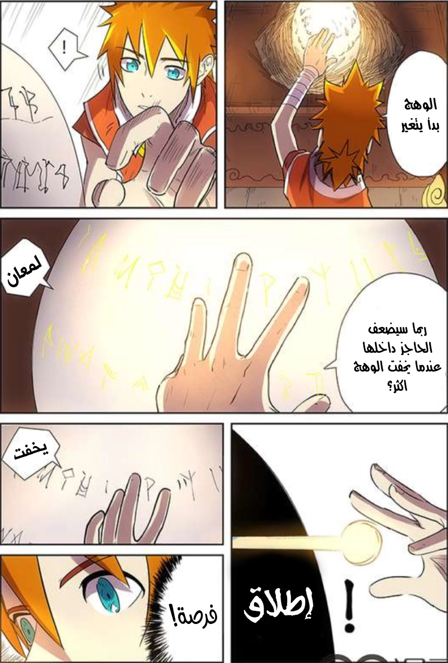 صفحة 6