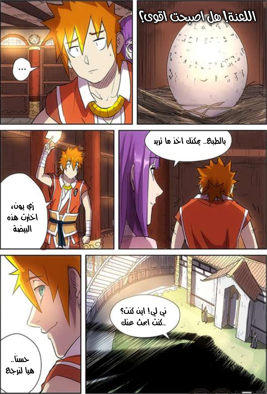 صفحة 9