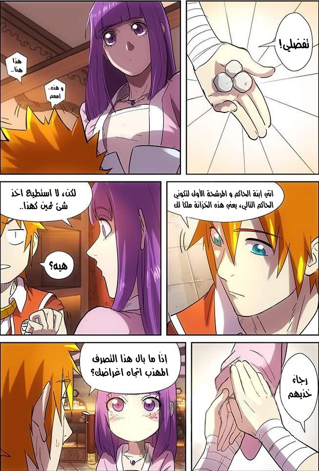 صفحة 4