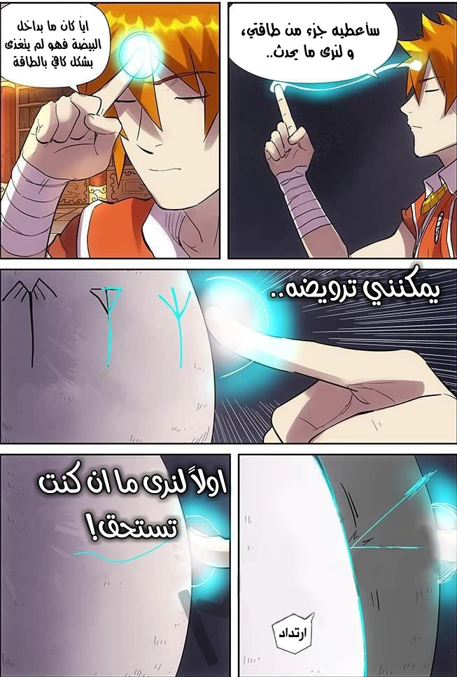 صفحة 9