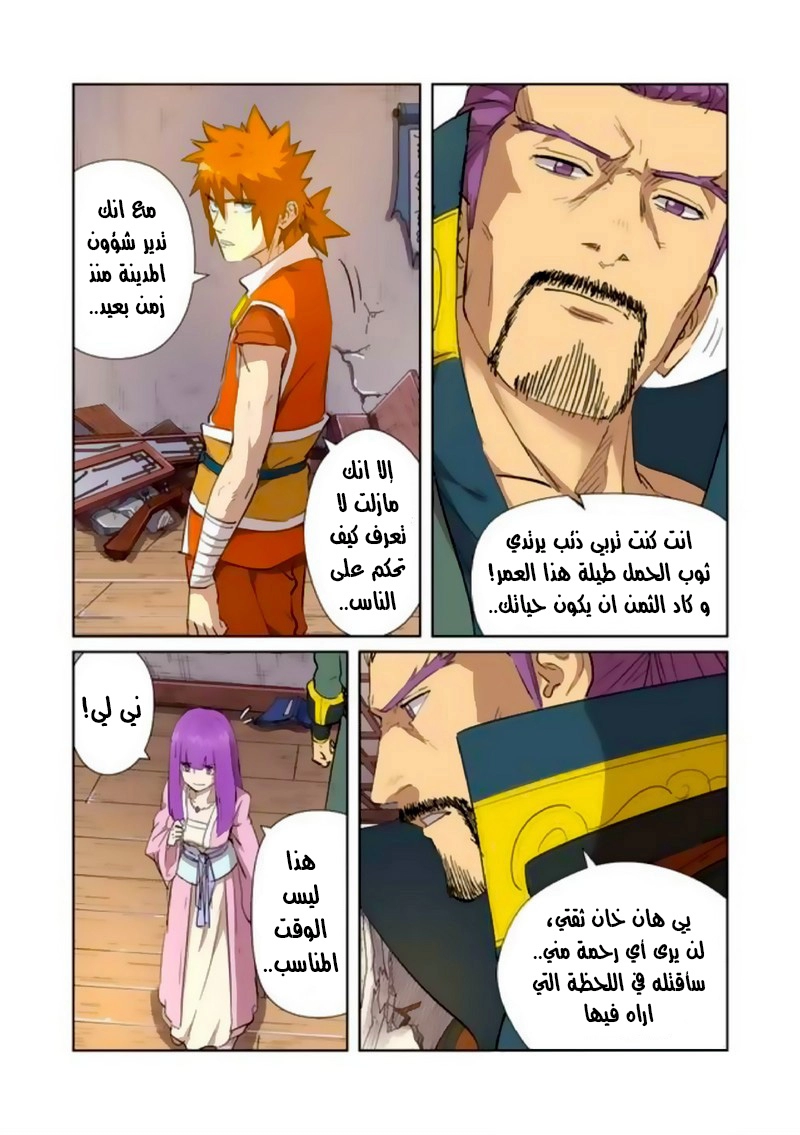 صفحة 3