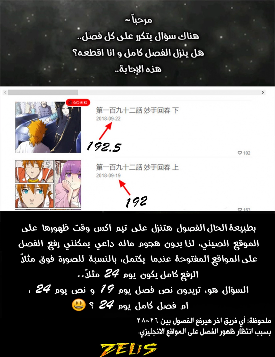 صفحة 10
