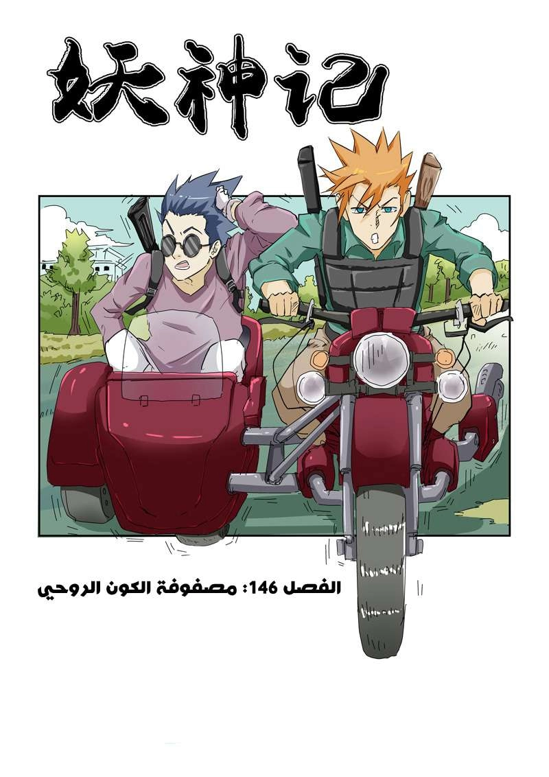 صفحة 1