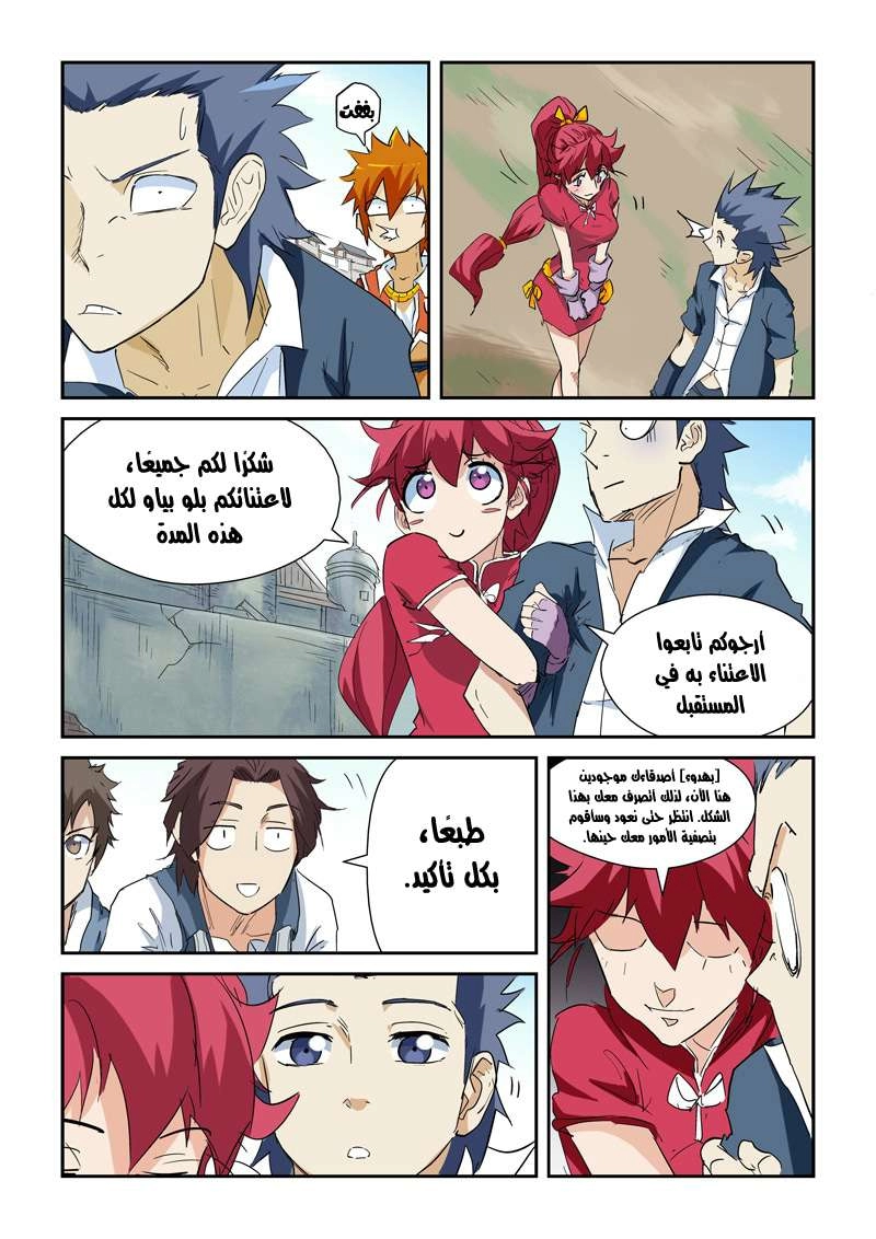 صفحة 3