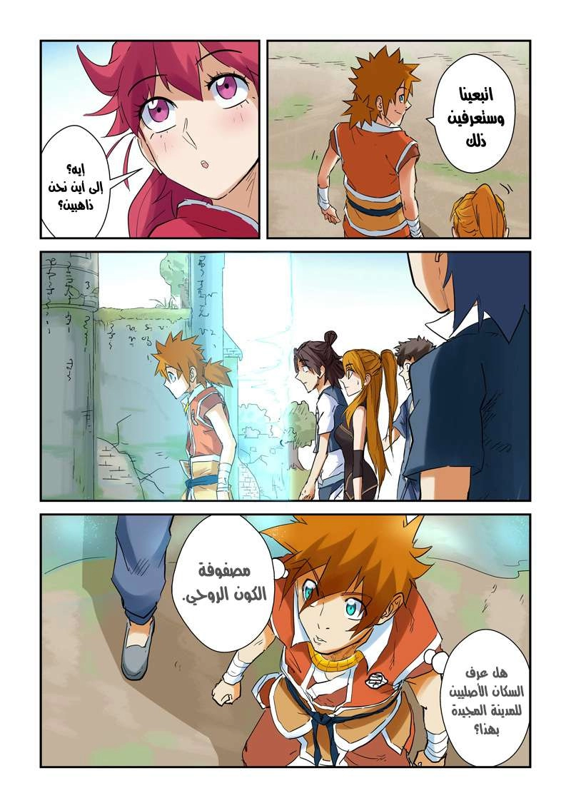 صفحة 5