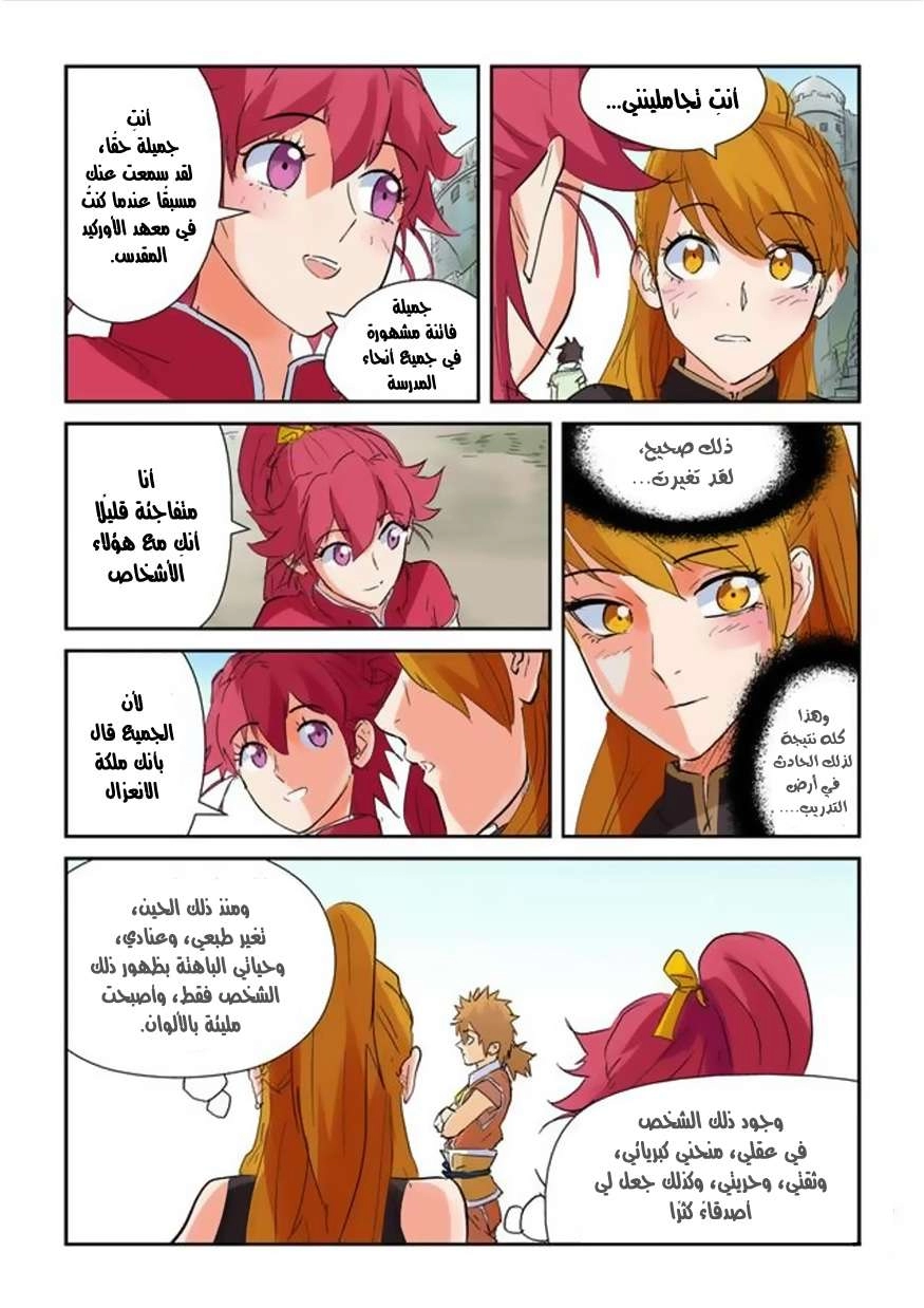 صفحة 12