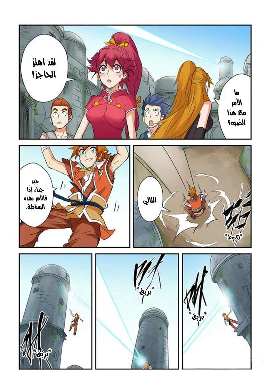 صفحة 17