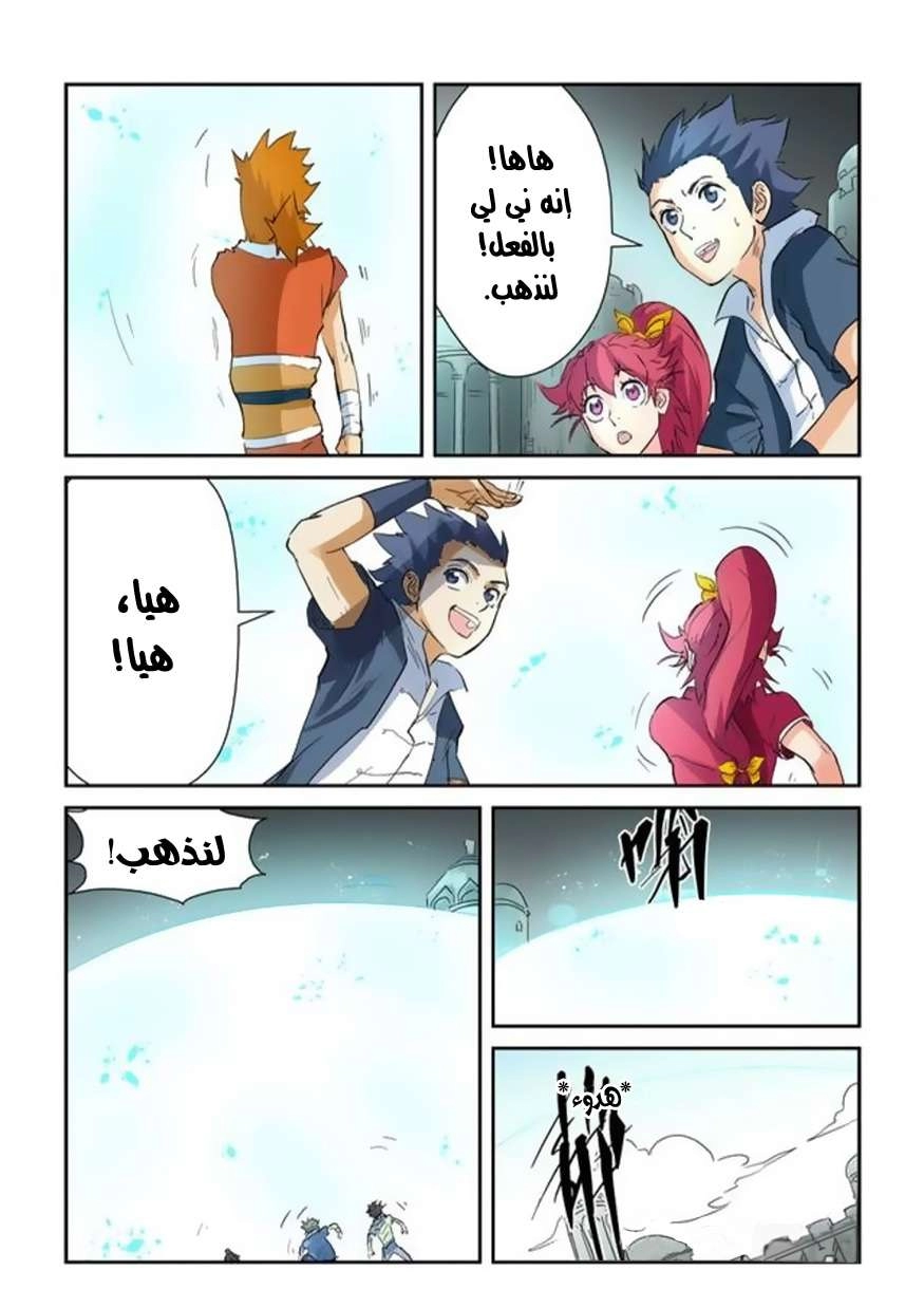 صفحة 19