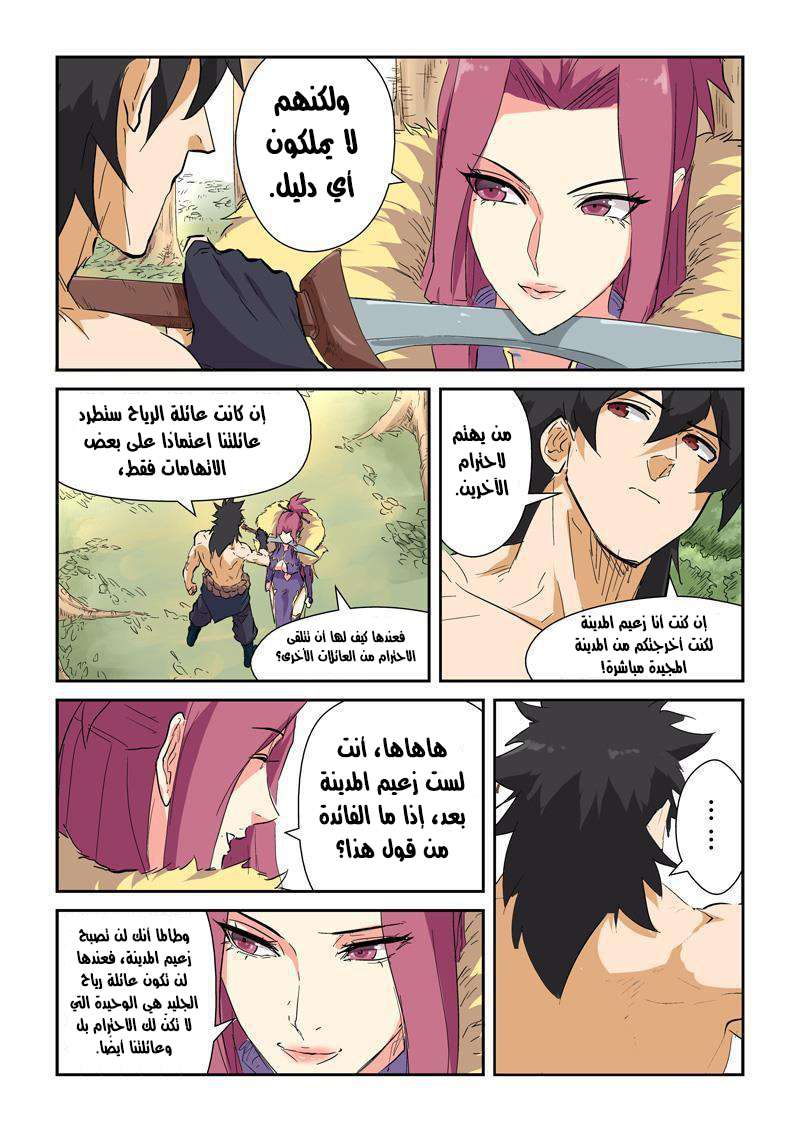 صفحة 10