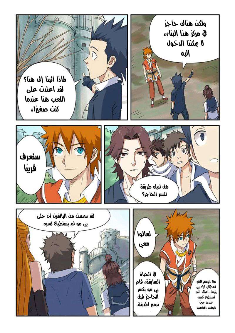 صفحة 13