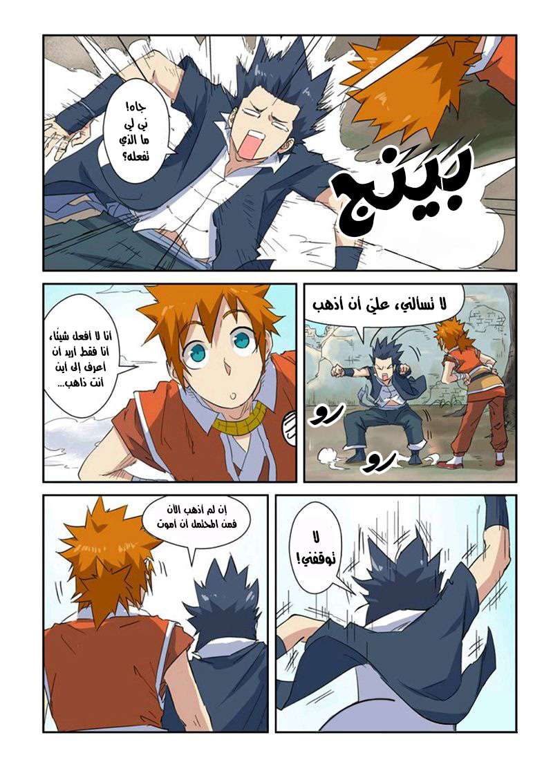 صفحة 15