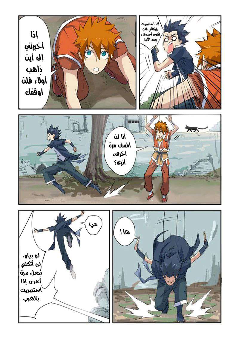 صفحة 17