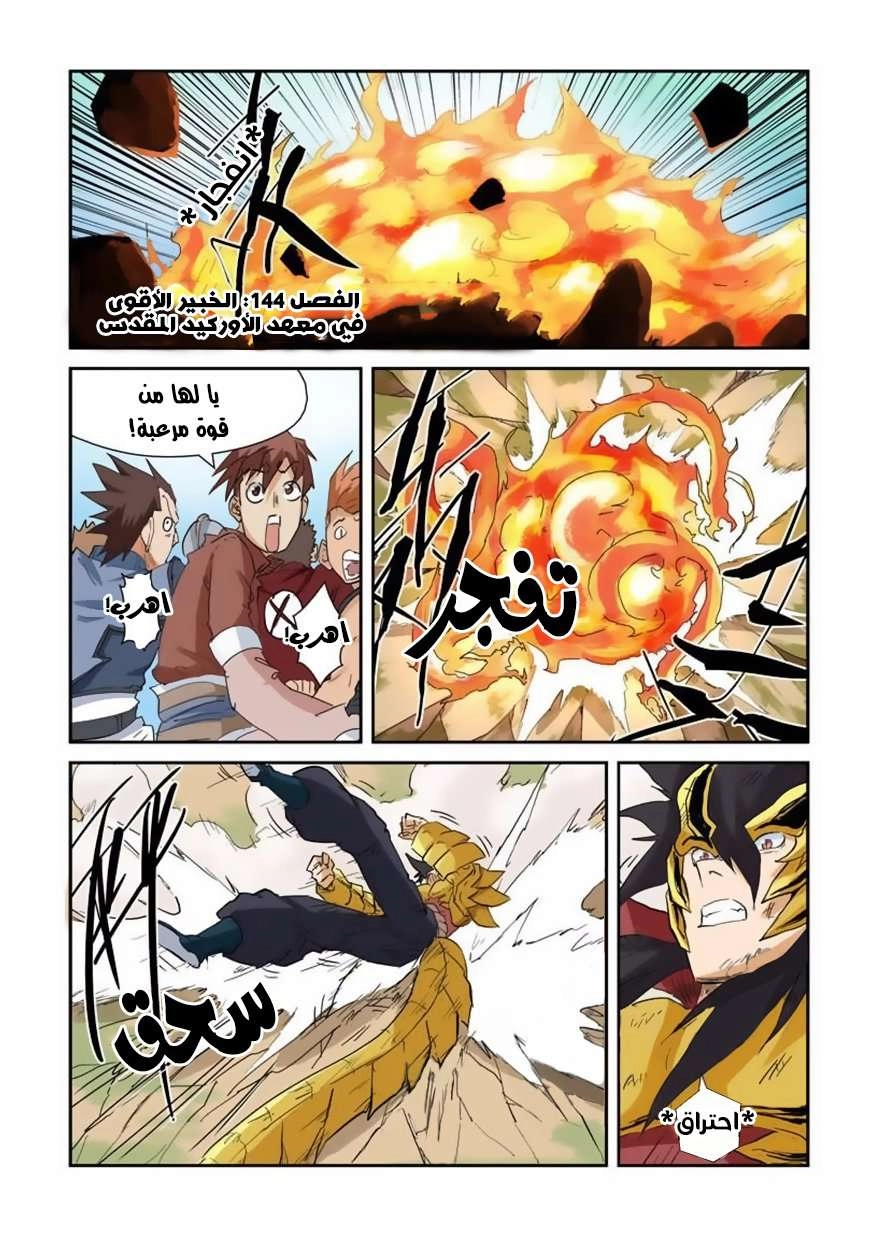 صفحة 1