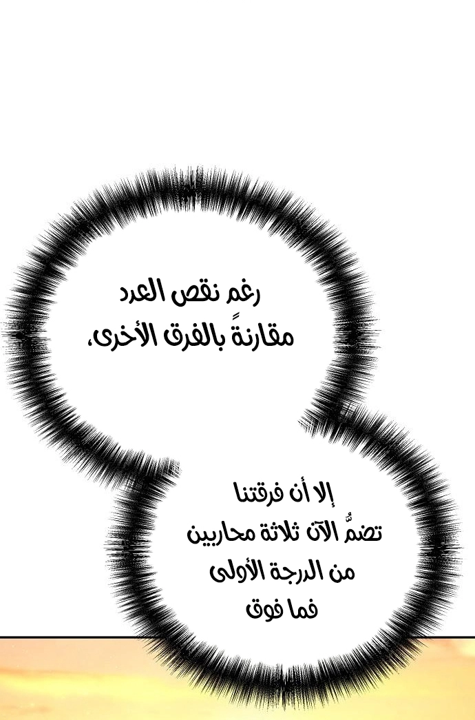صفحة 38