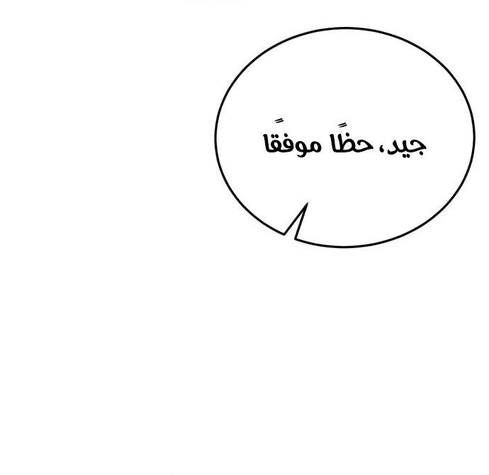 صفحة 68