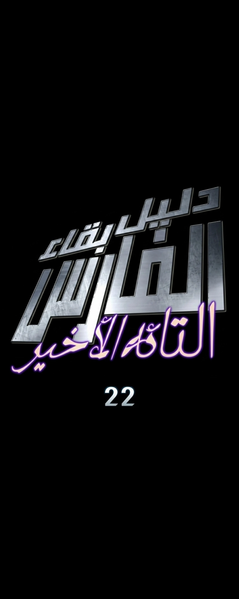 صفحة 32
