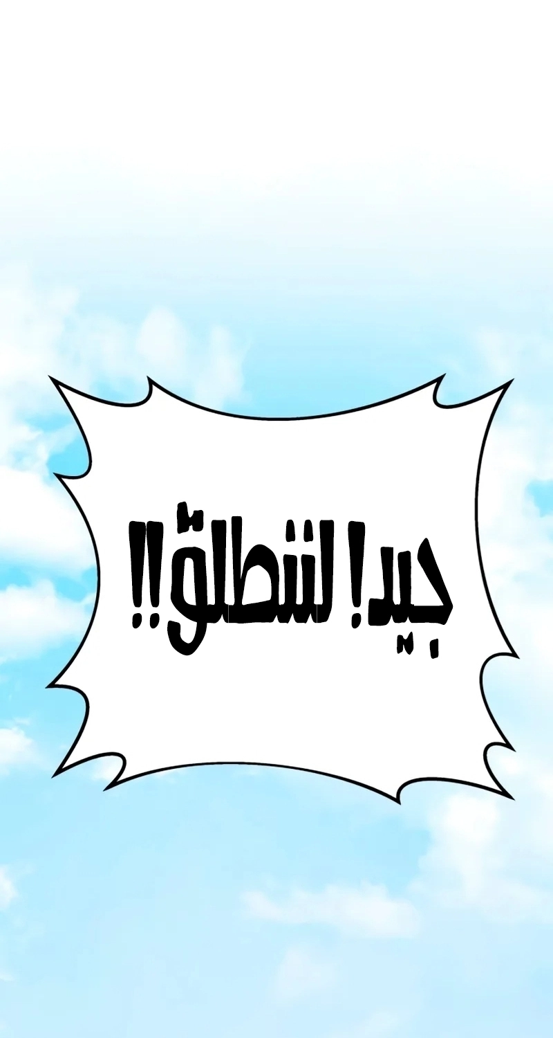صفحة 74