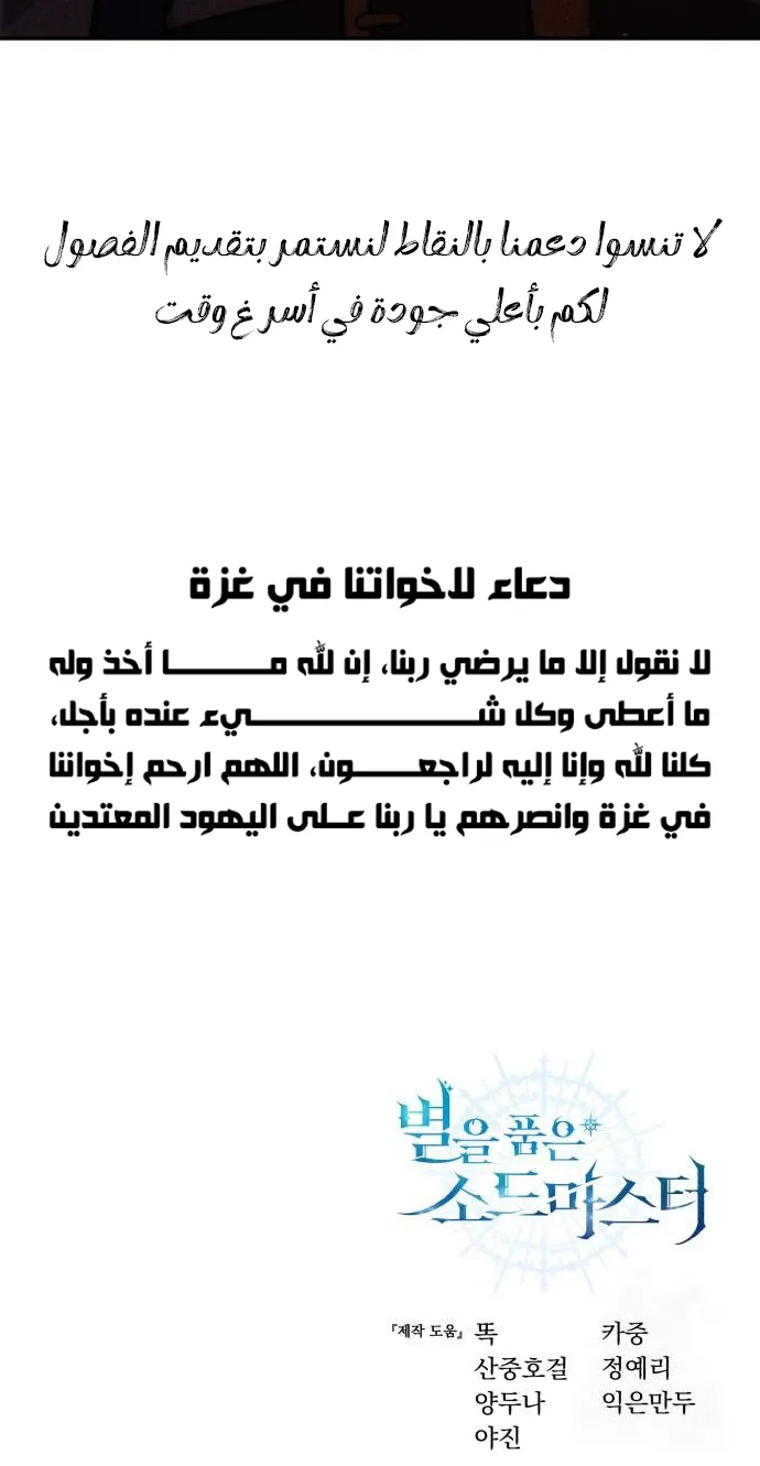 صفحة 12