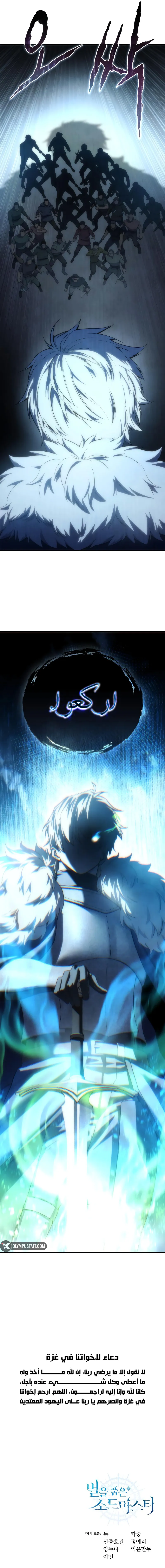 صفحة 13