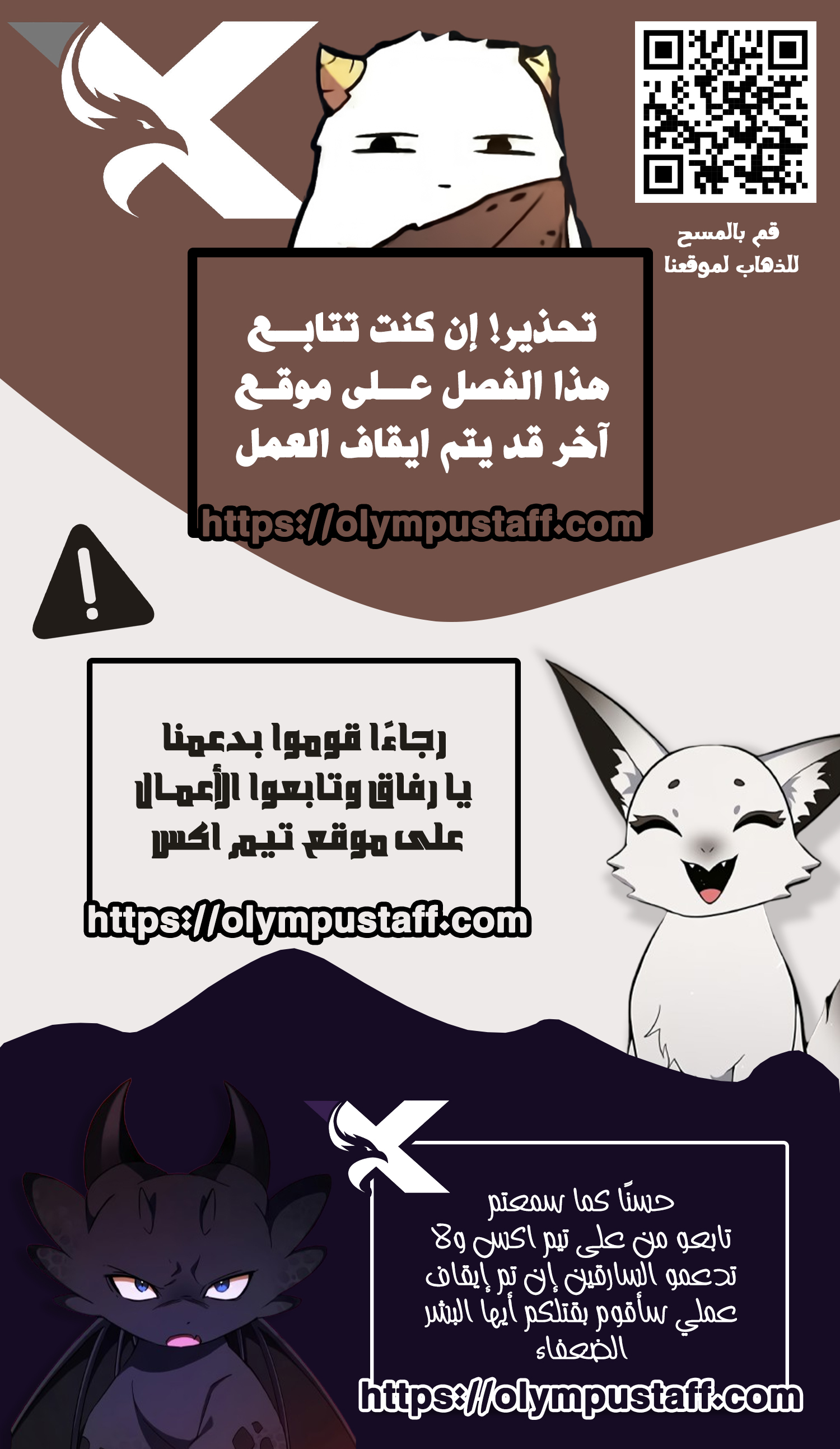 صفحة 27