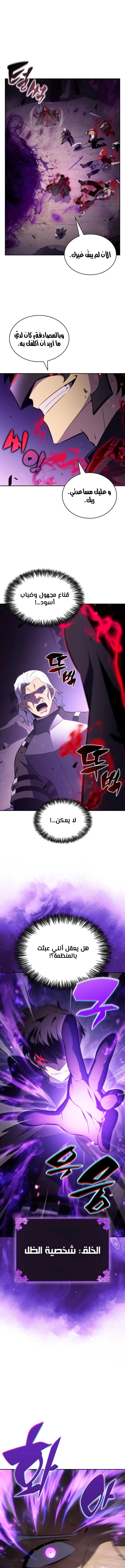 صفحة 2