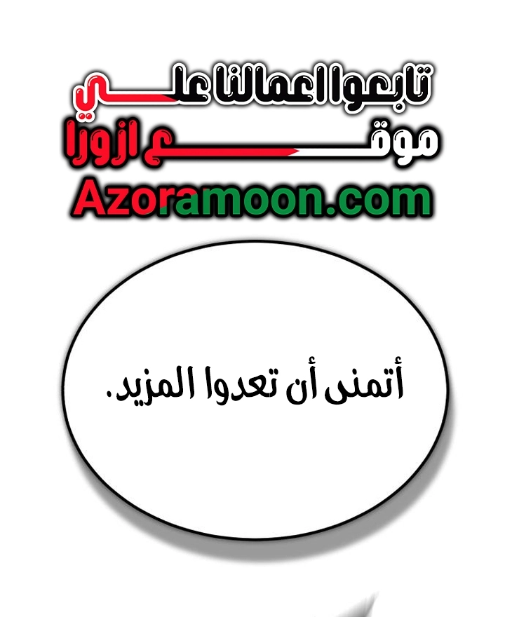 صفحة 2