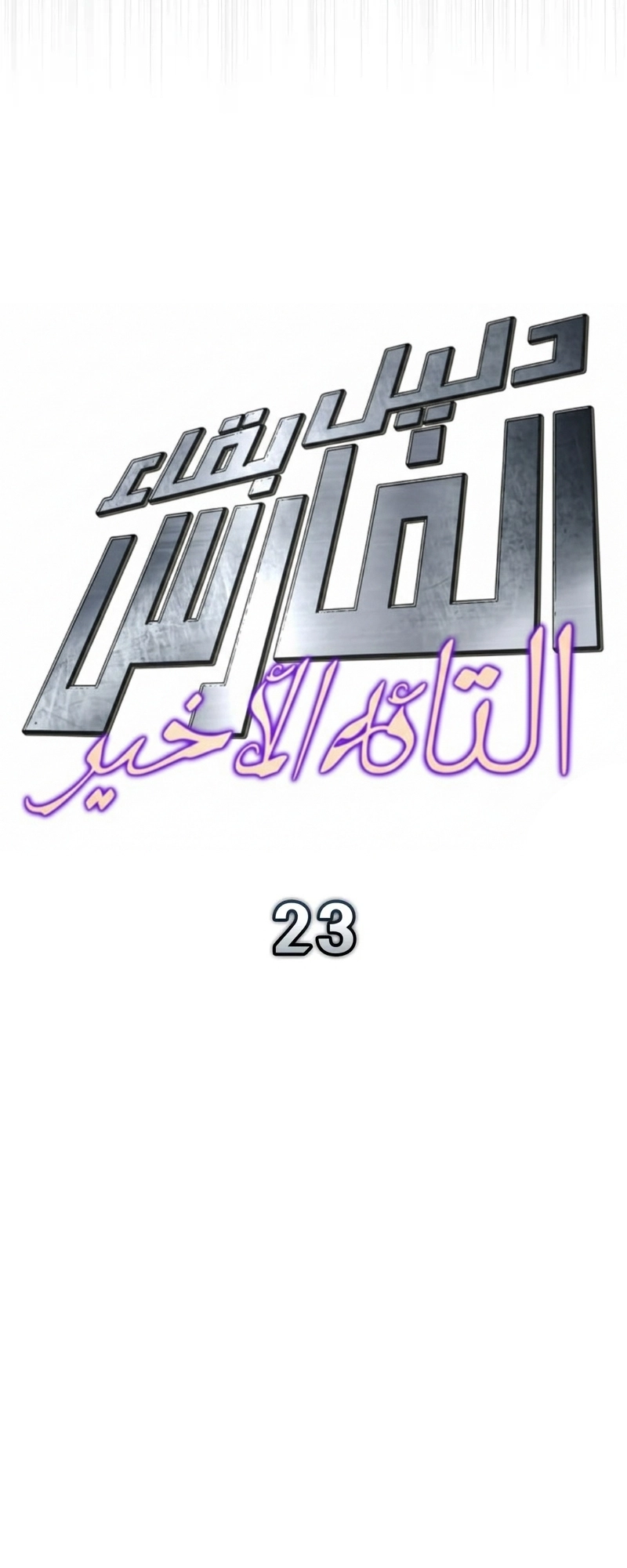 صفحة 32
