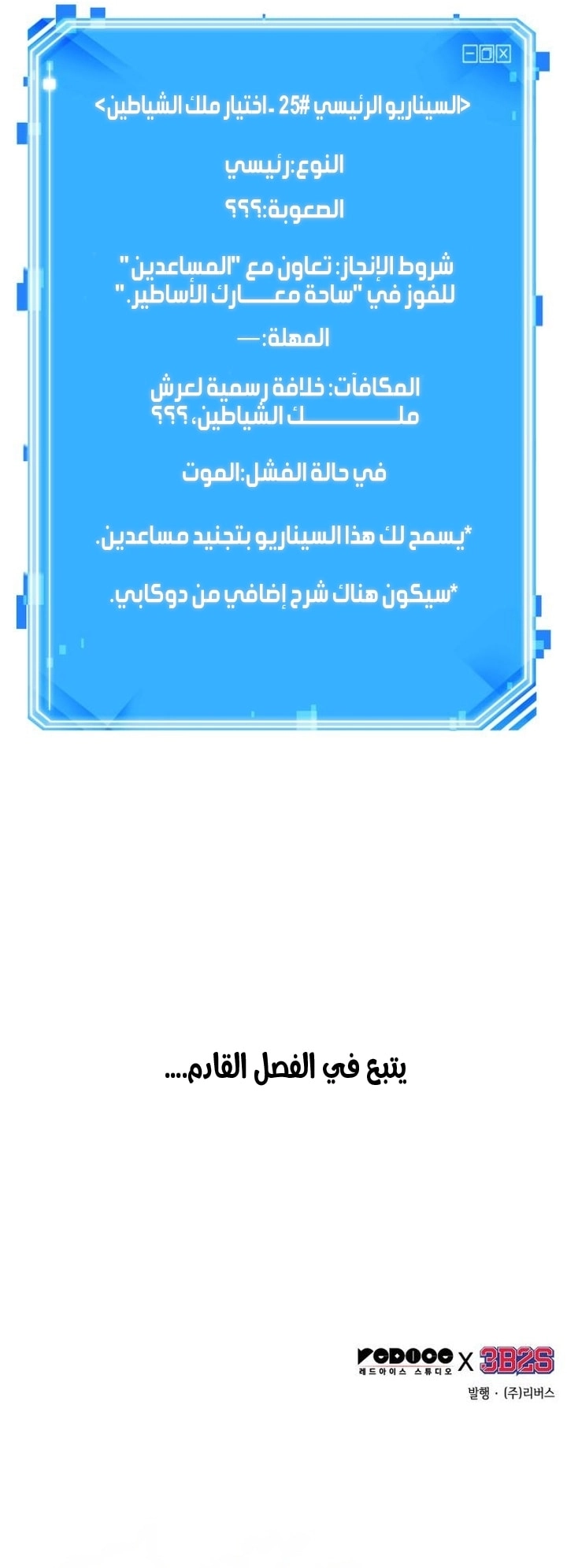 صفحة 76
