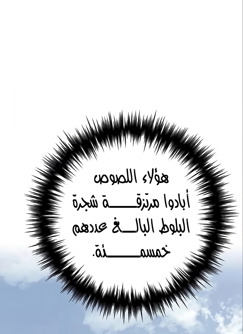صفحة 90