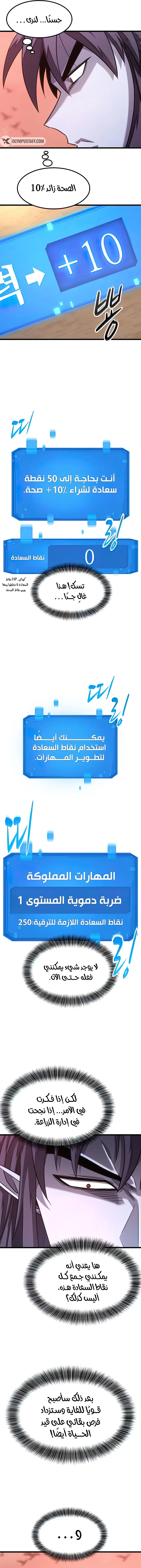 صفحة 2