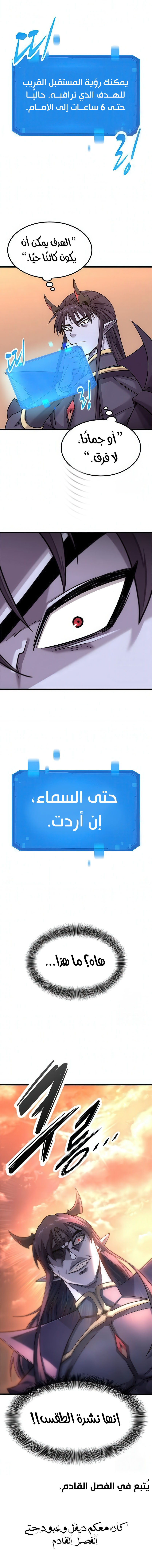 صفحة 12