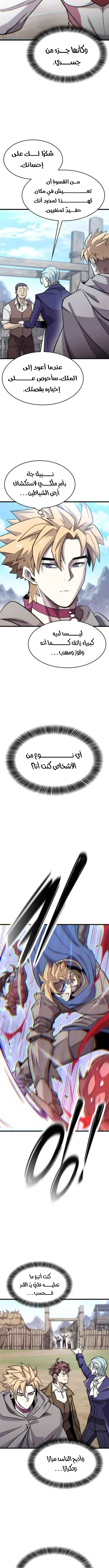 صفحة 5