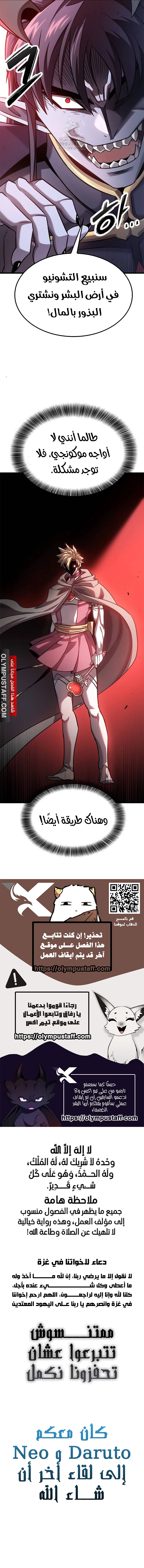 صفحة 9