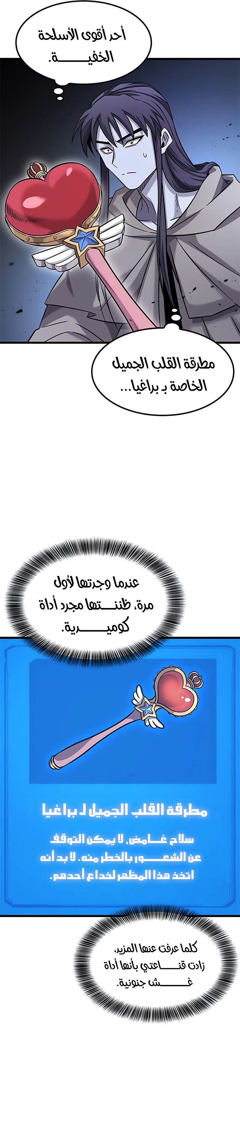 صفحة 7