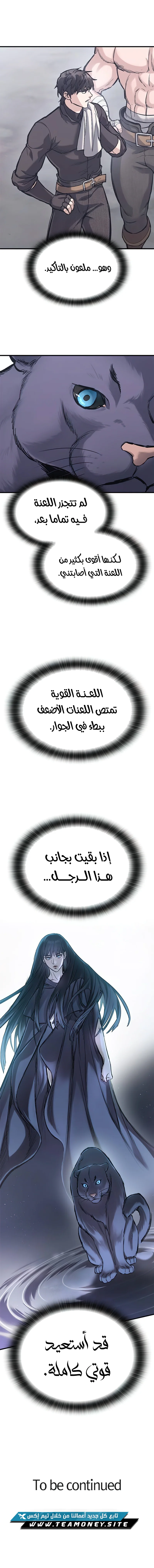صفحة 12